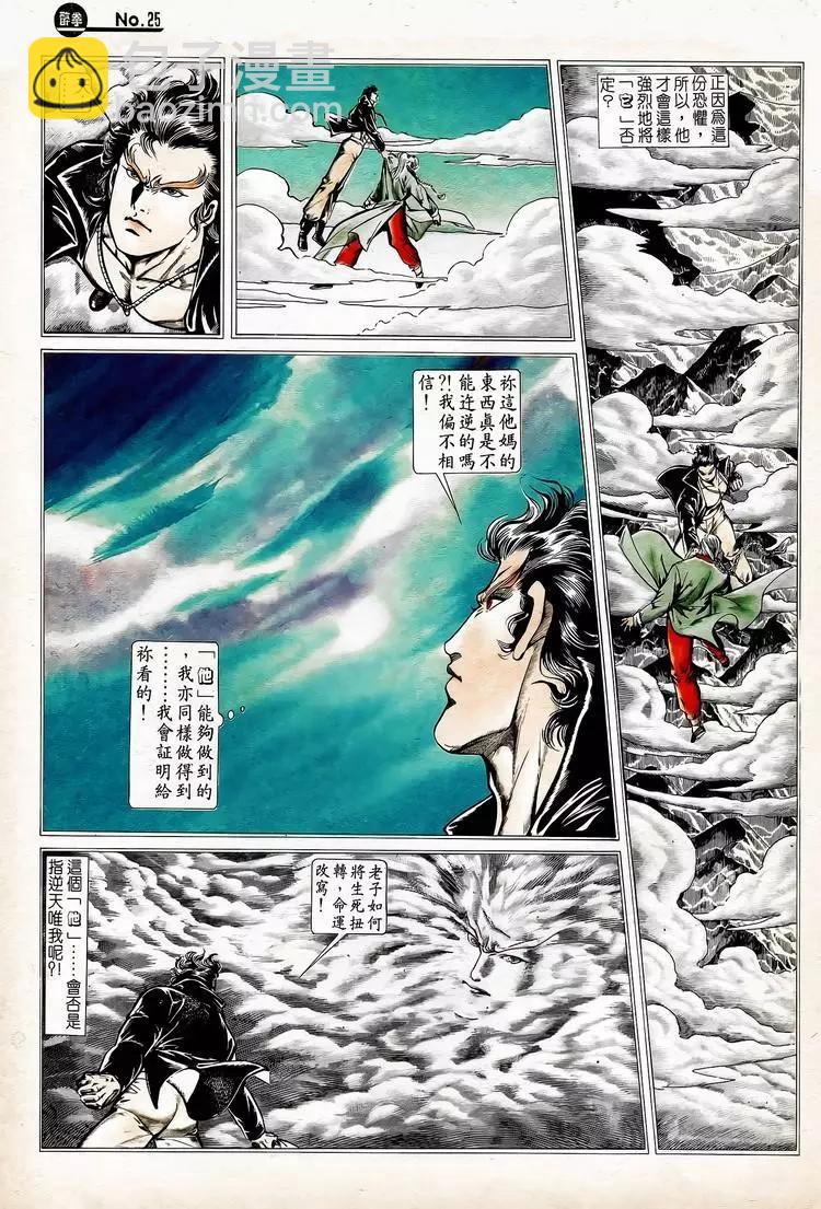 第748卷24