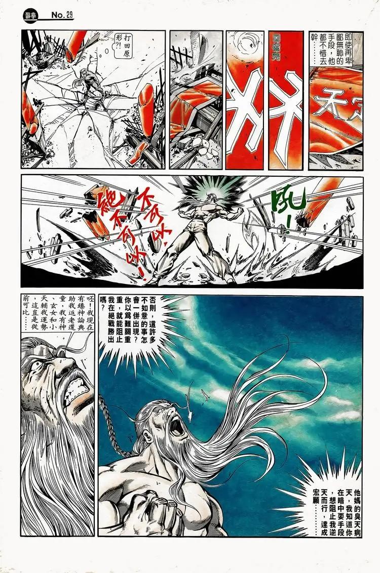 第748卷28