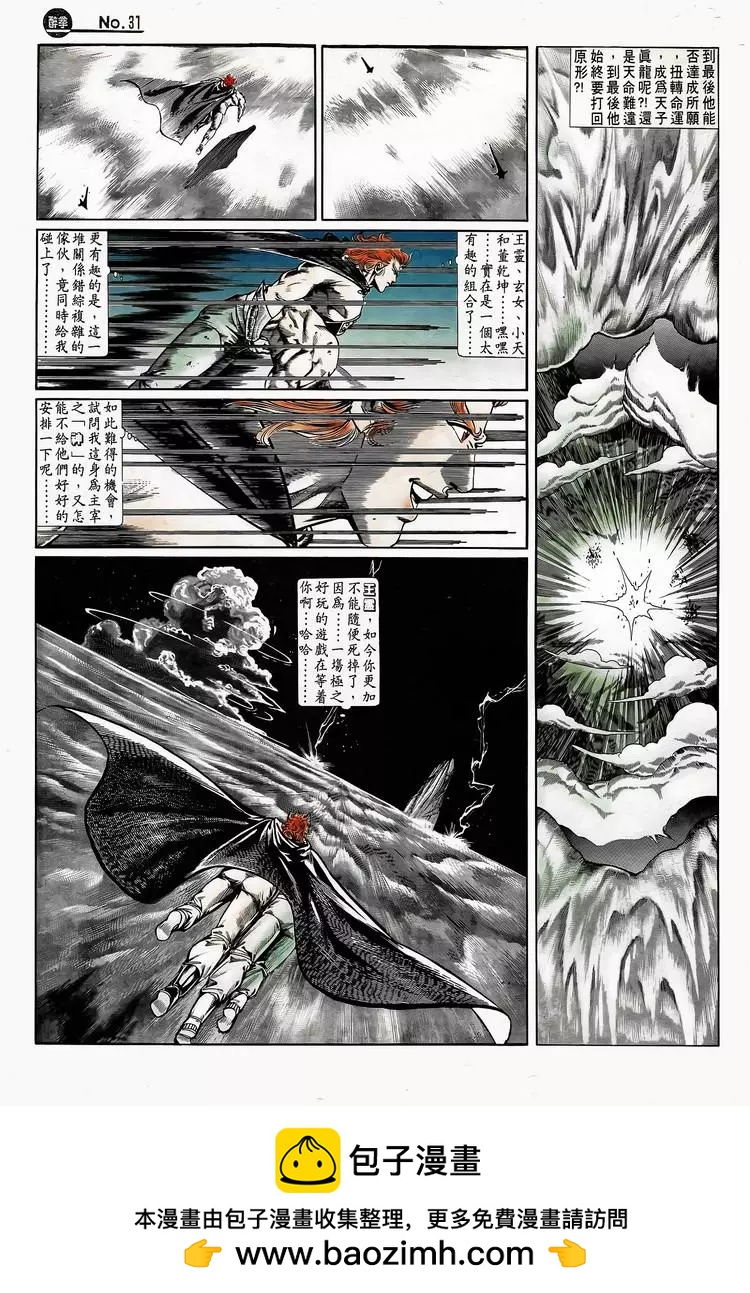 第748卷30
