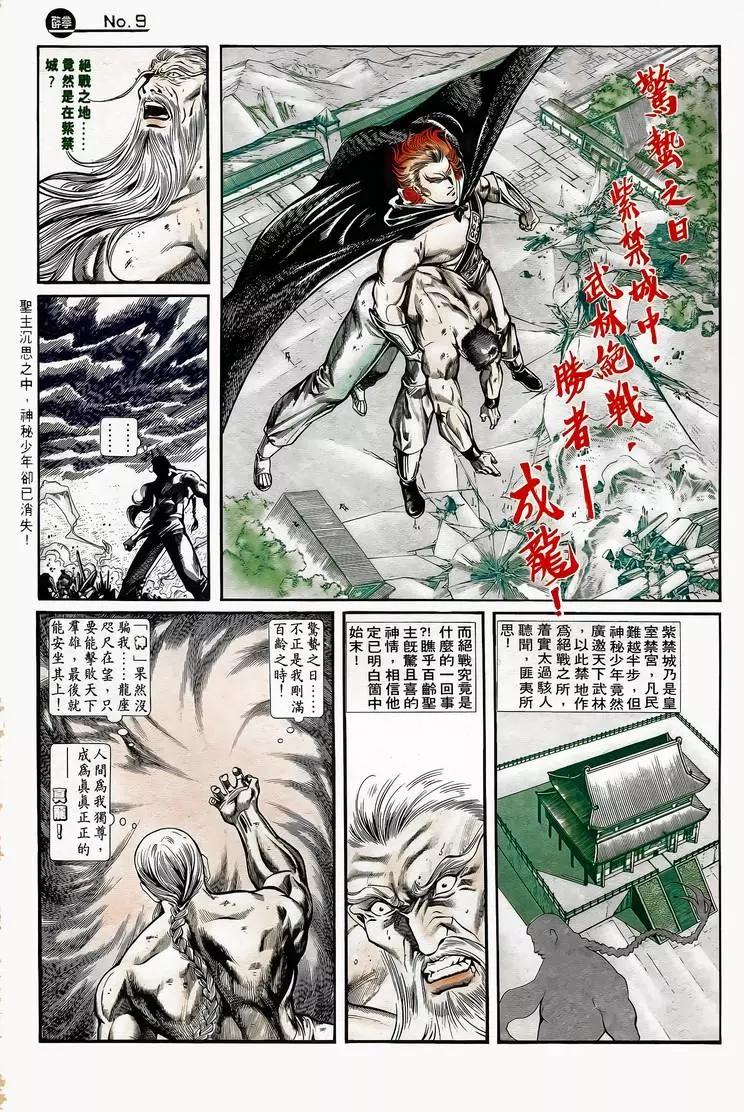 第748卷8