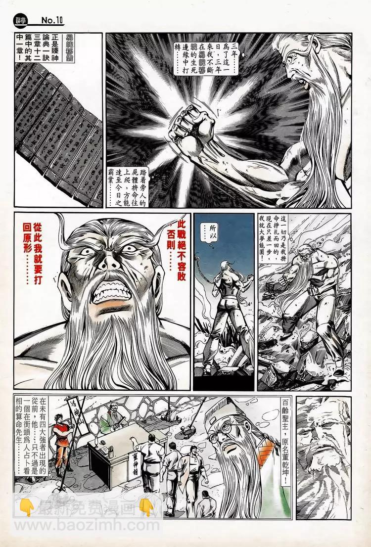 第748卷9