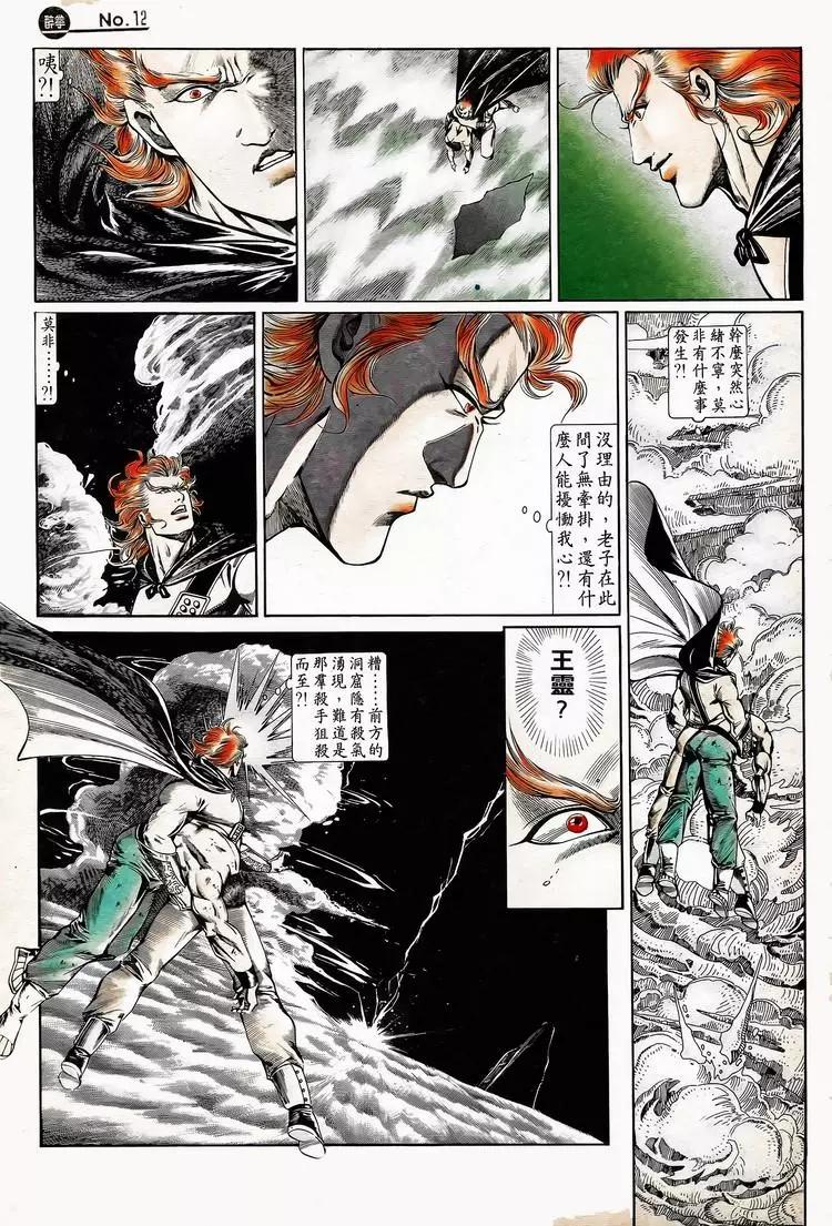 第749卷11