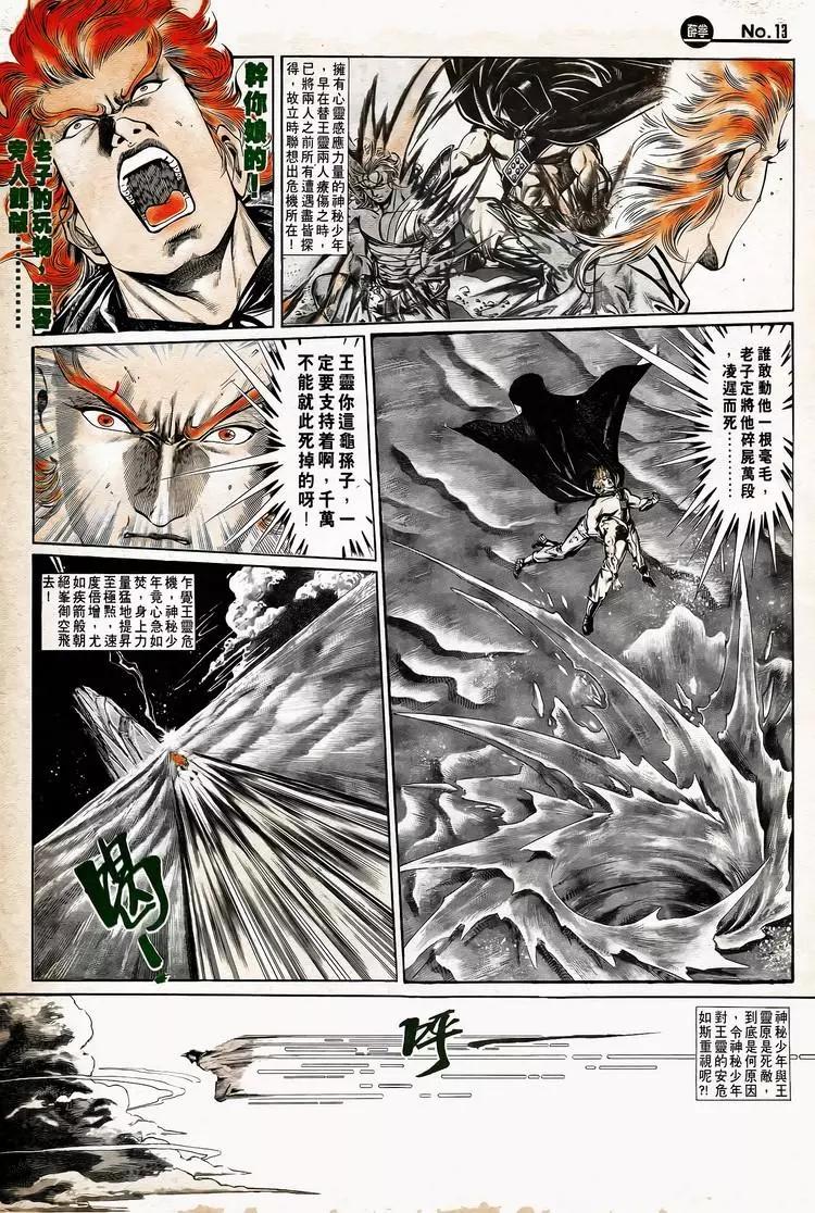 第749卷12