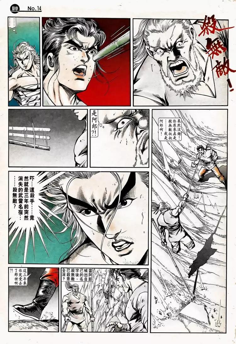 第749卷13