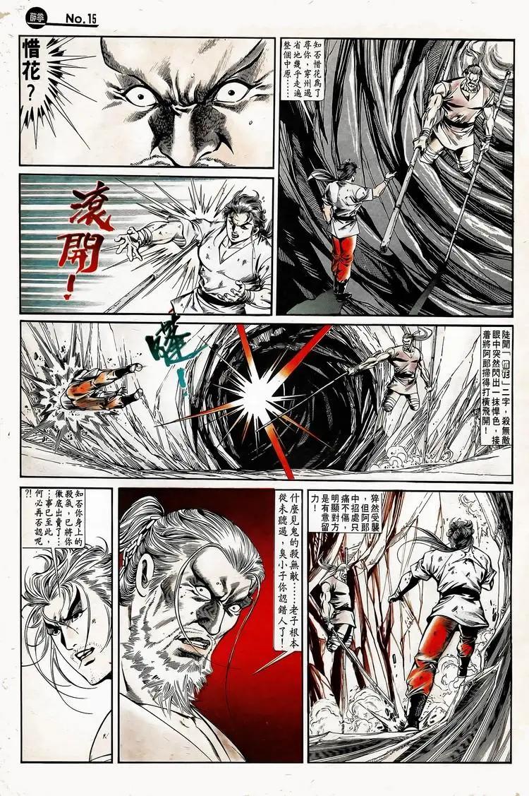 第749卷14