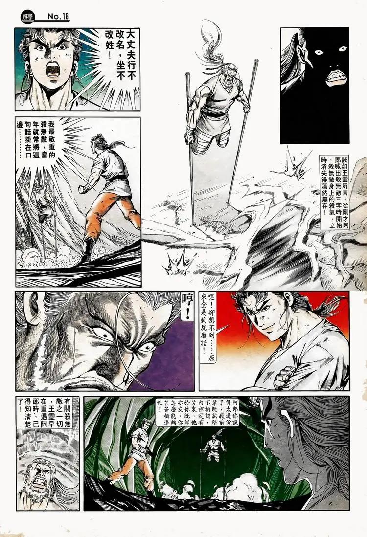 第749卷15