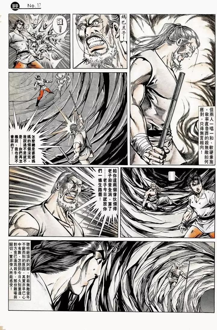 第749卷16