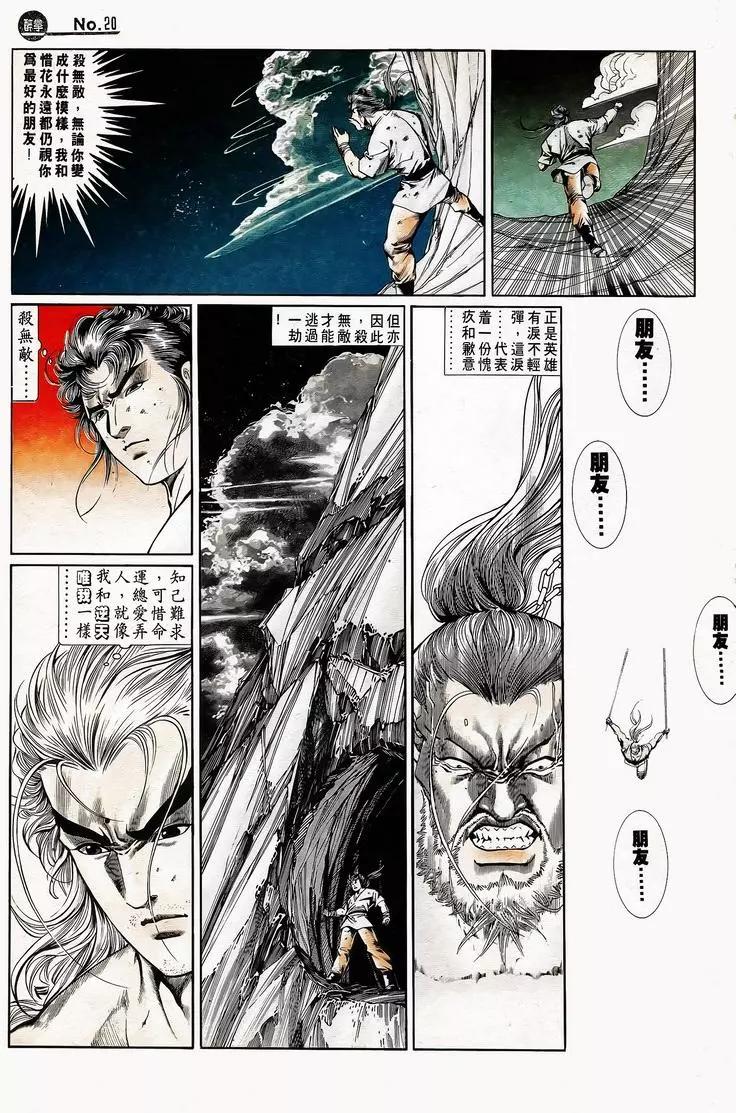 第749卷19