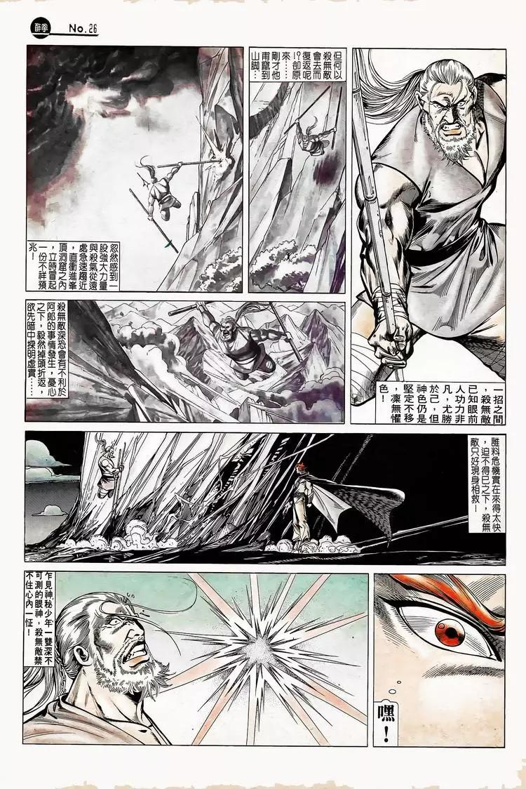 第749卷25