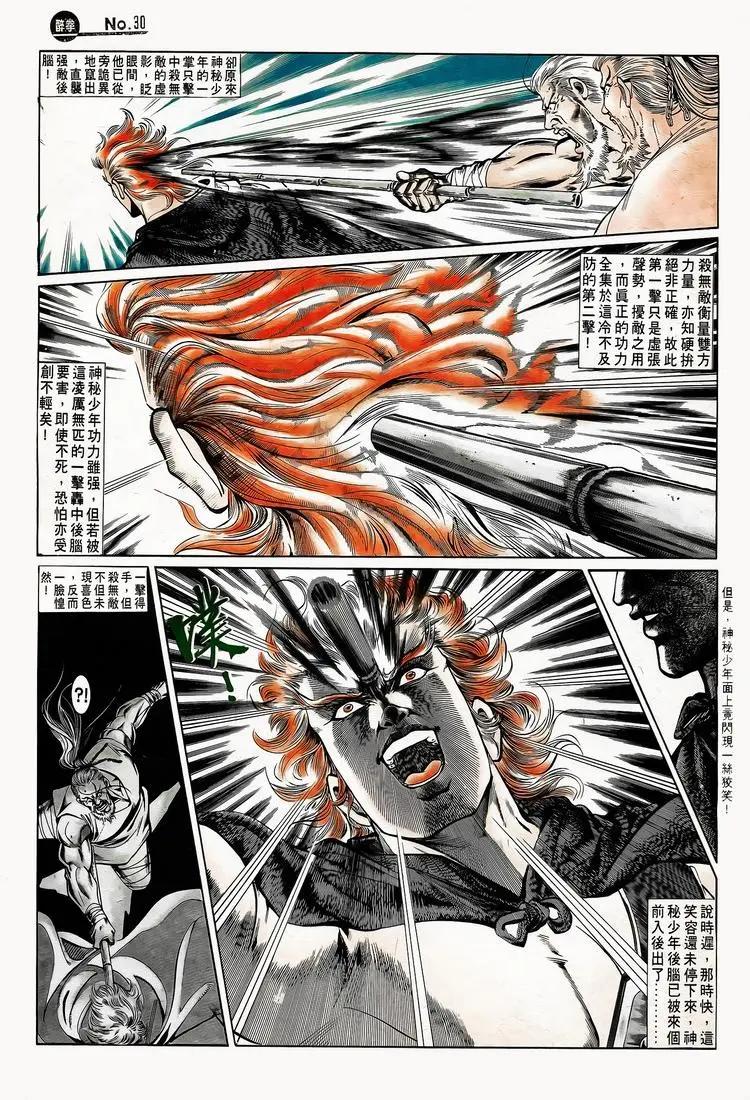 第749卷29
