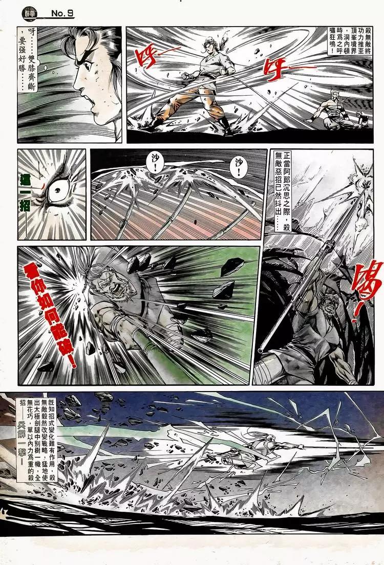 第749卷8