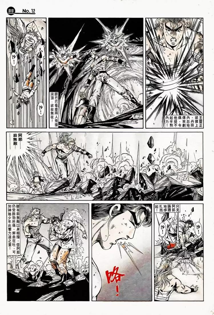 第750卷11