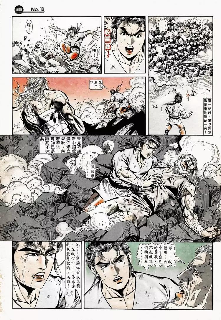 第750卷12