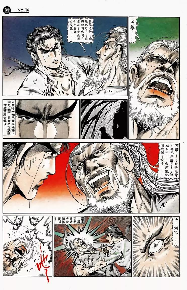 第750卷13
