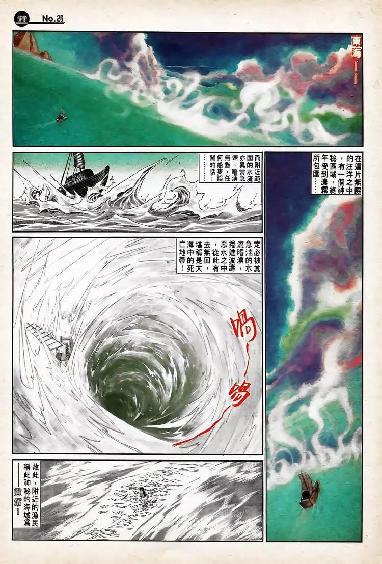 第750卷25
