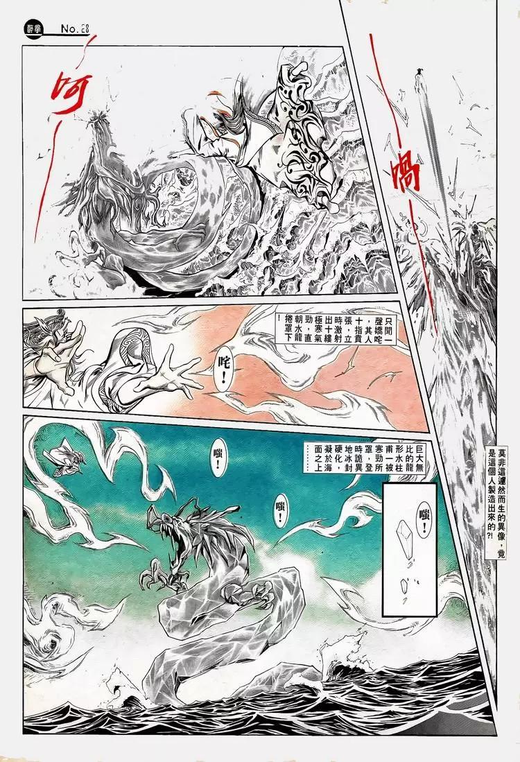 第750卷27