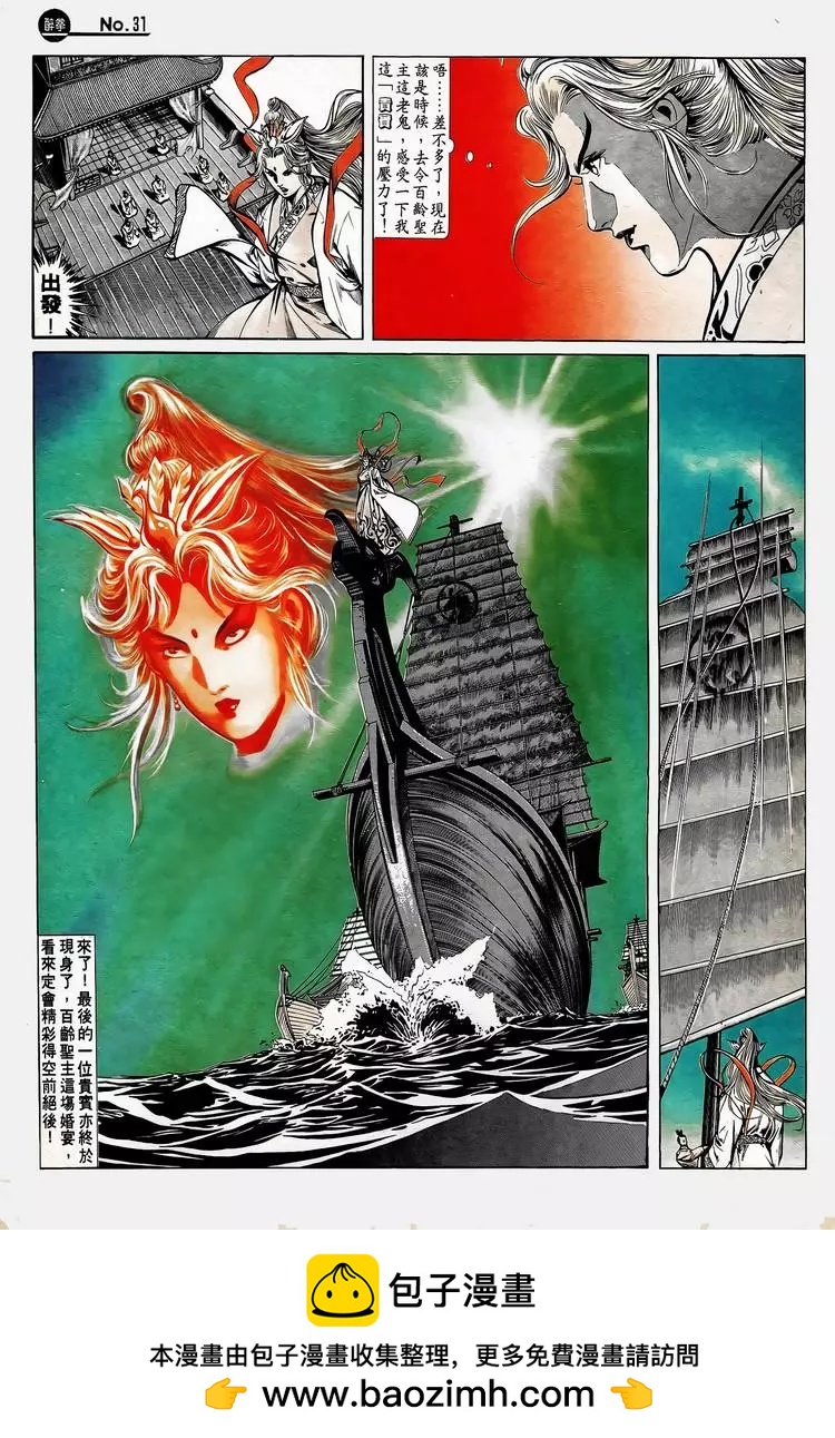 第750卷30