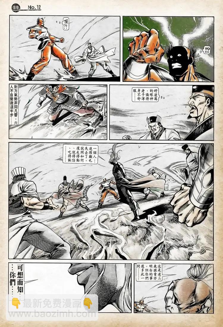 第751卷11