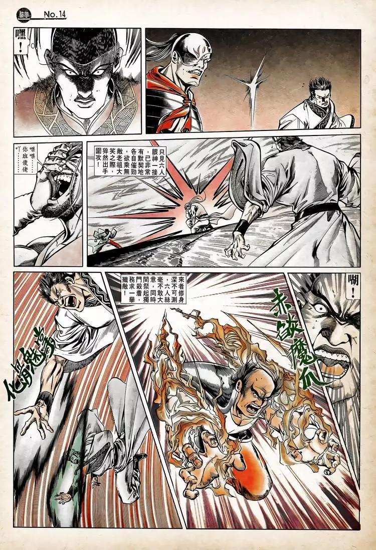 第751卷13