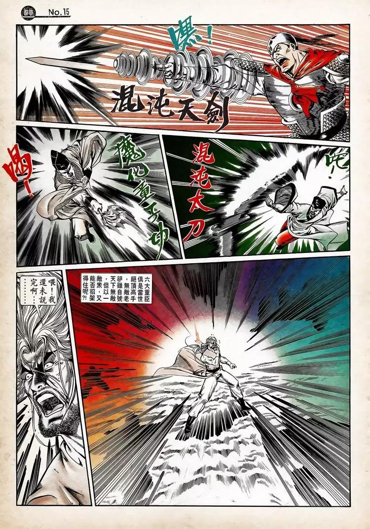 第751卷14