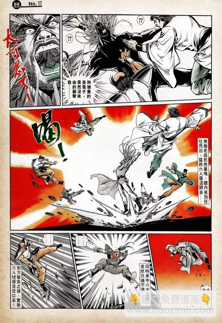 第751卷16