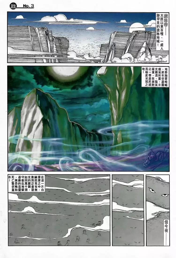 第751卷2