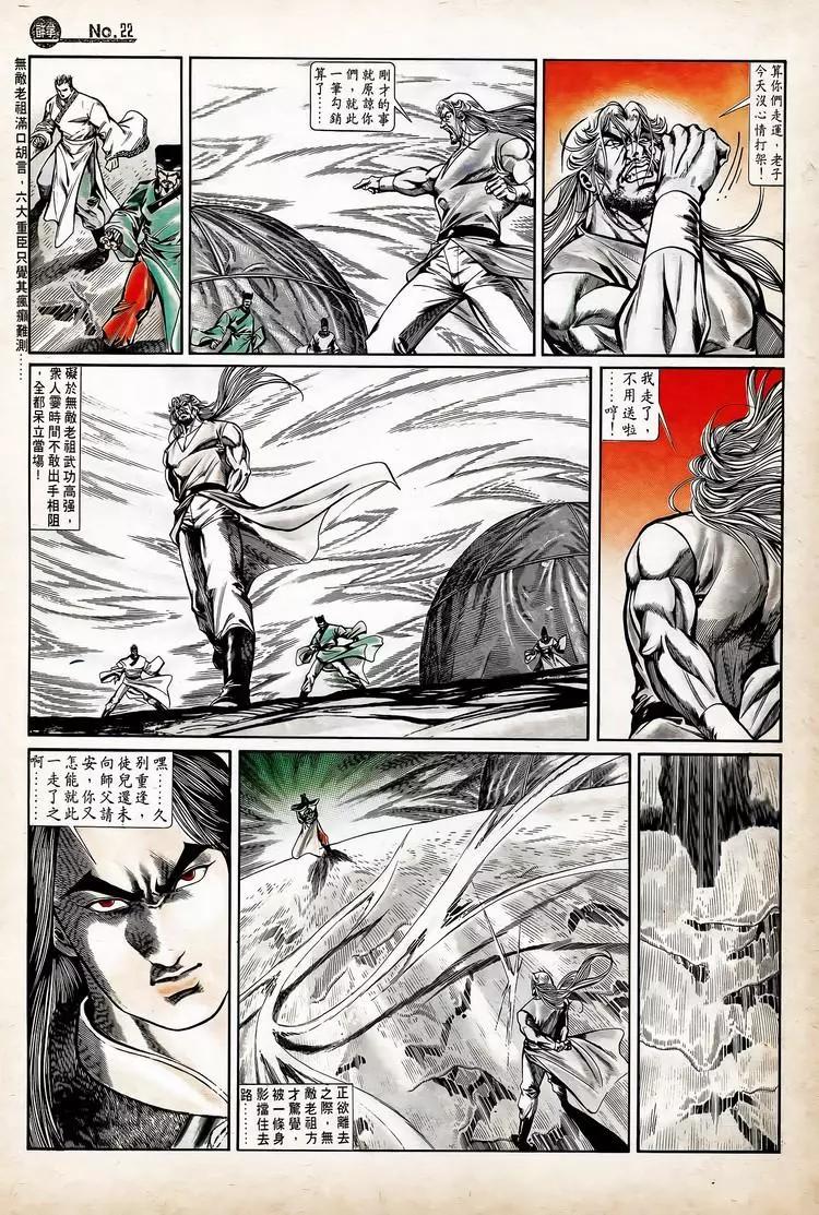 第751卷21