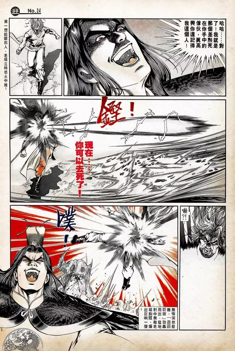 第751卷23