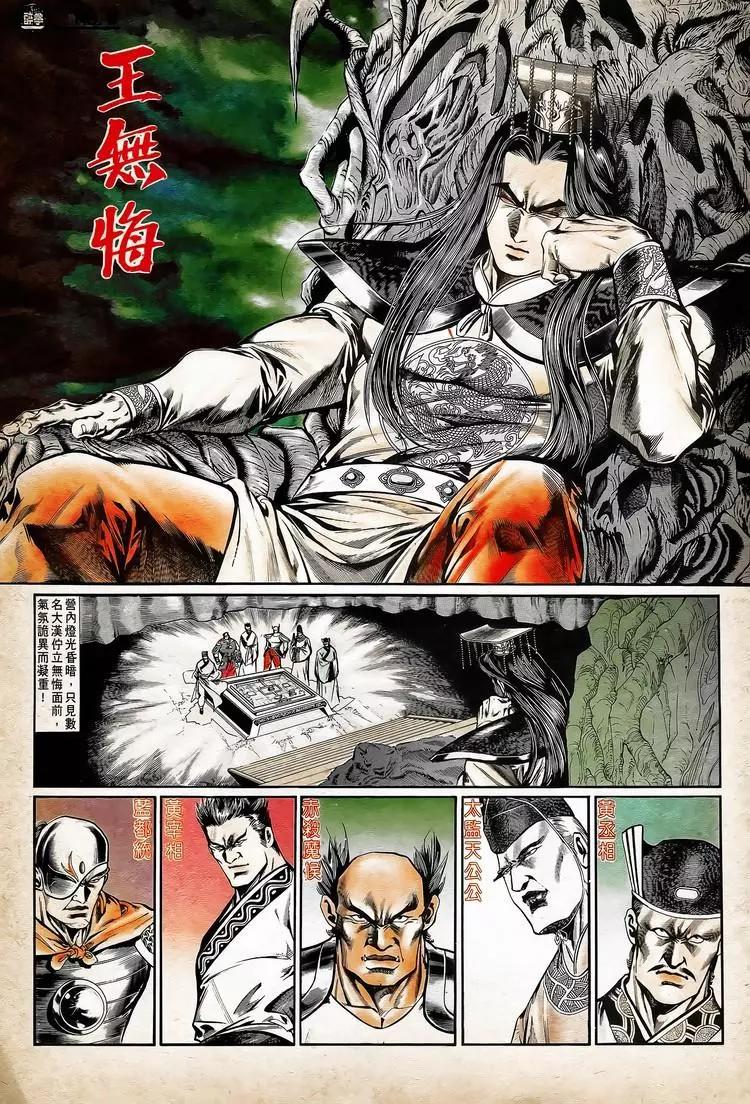 第751卷4