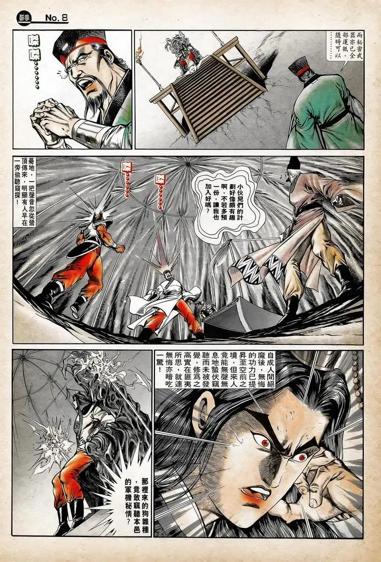 第751卷7
