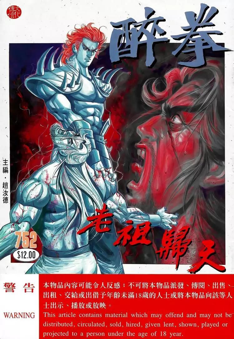 第752卷0