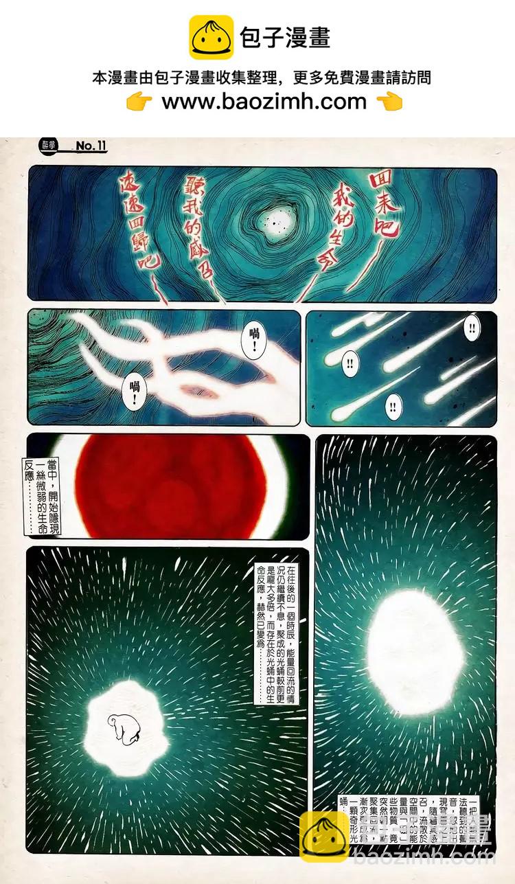 第752卷10