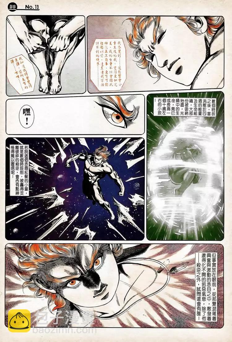 第752卷12
