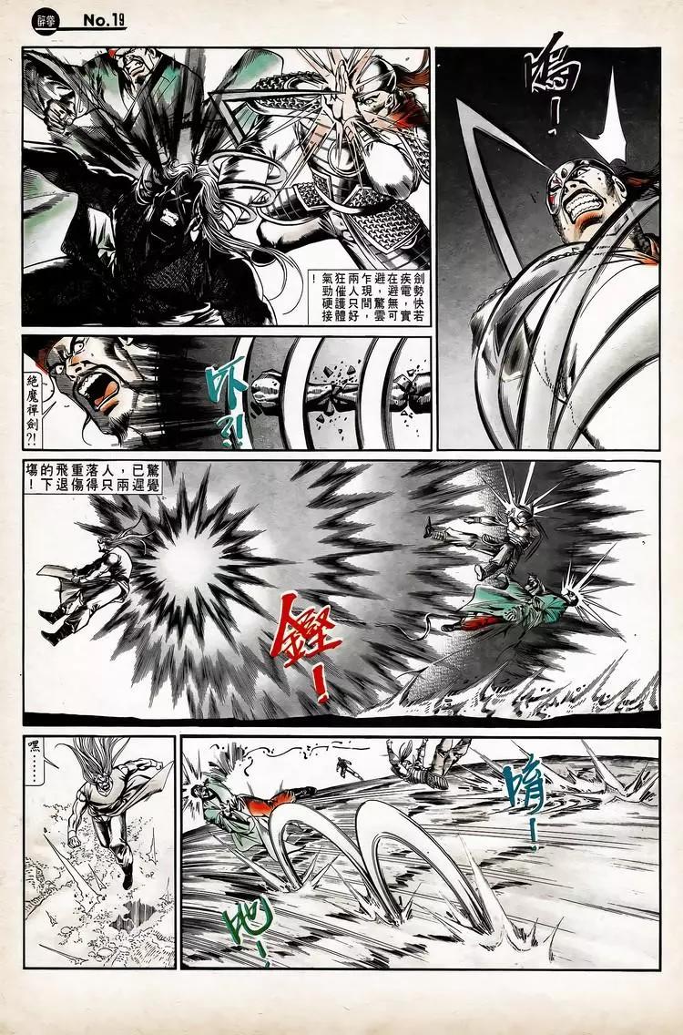 第752卷18