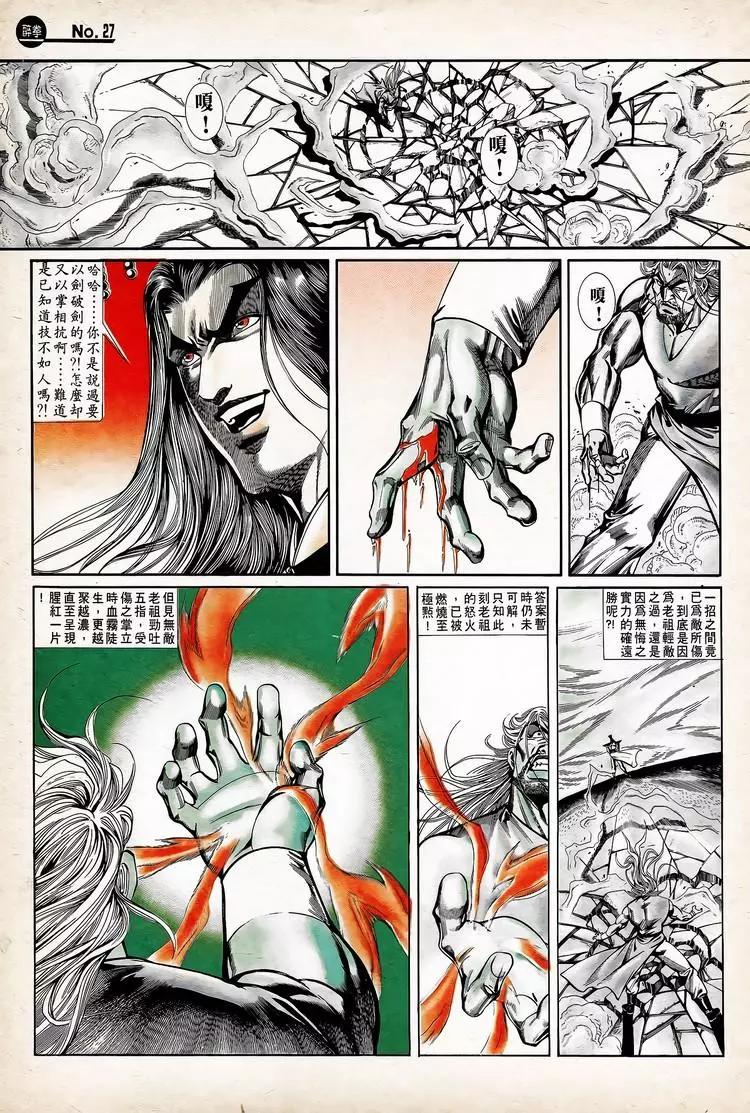 第752卷26