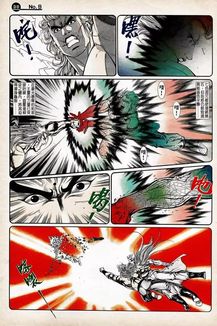第752卷8