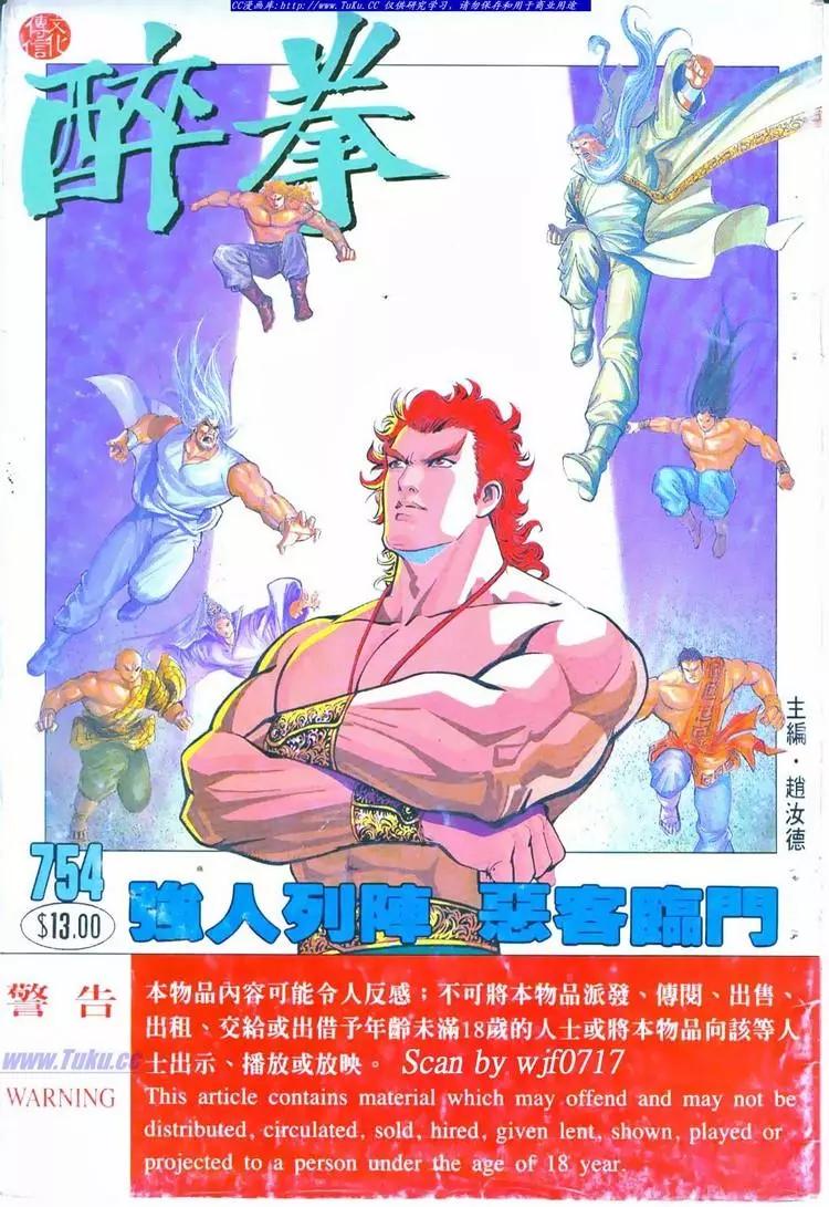 第754卷0