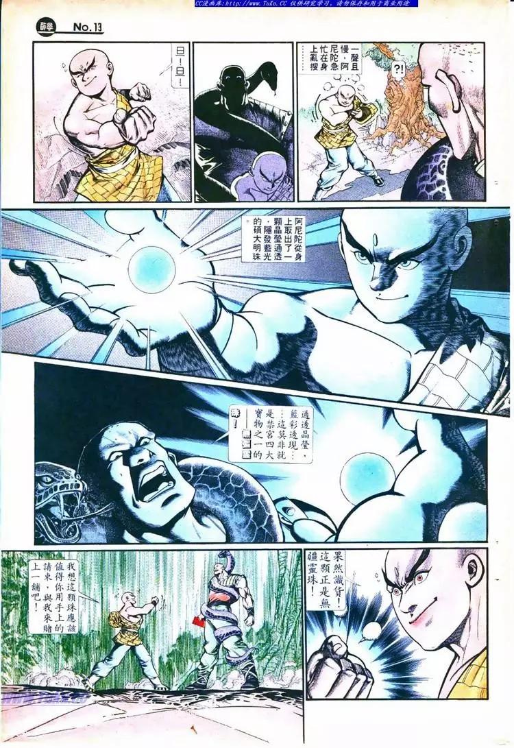 第754卷12