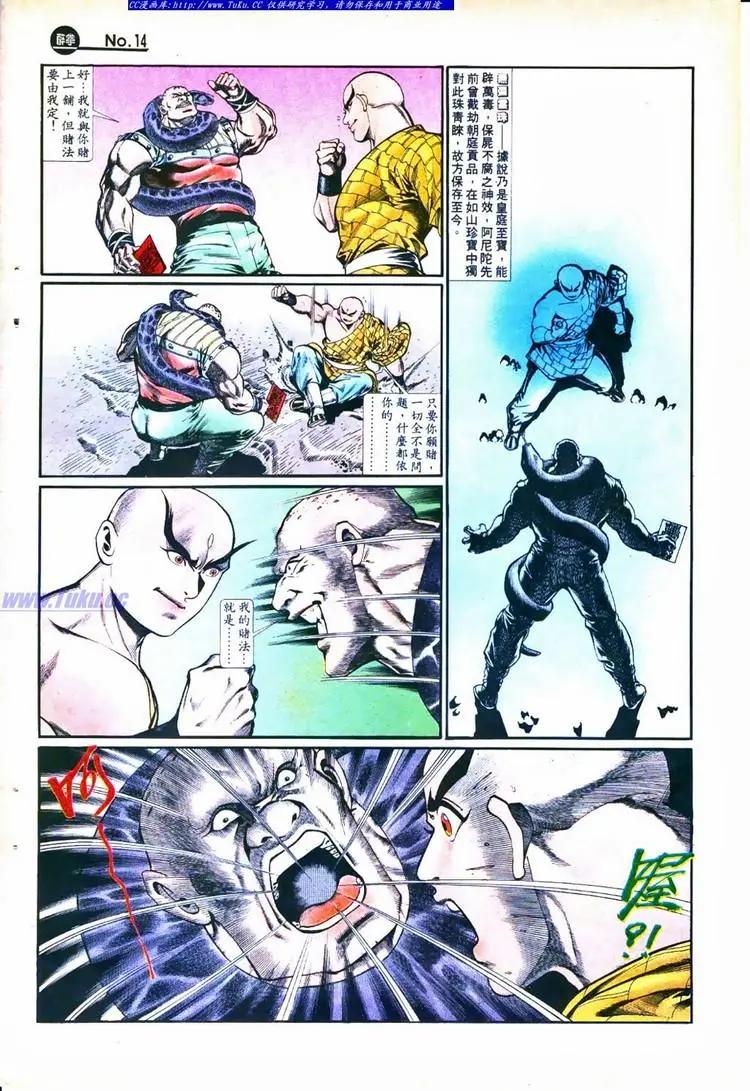 第754卷13