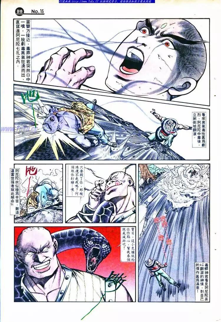 第754卷14
