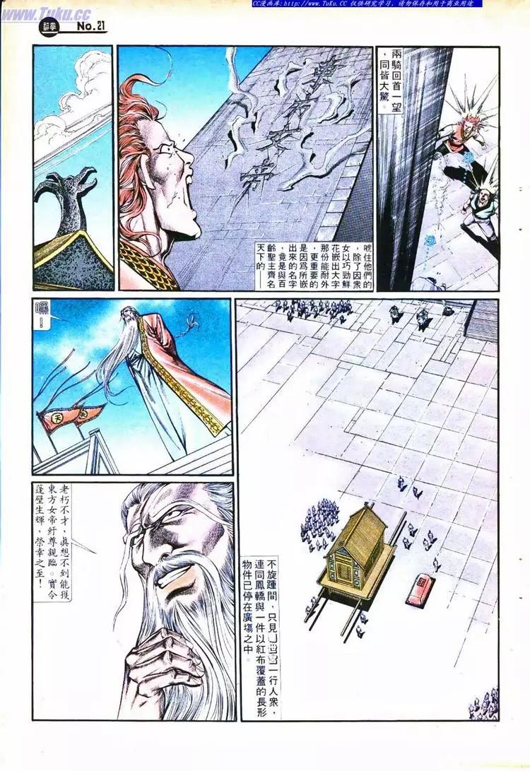 第754卷20