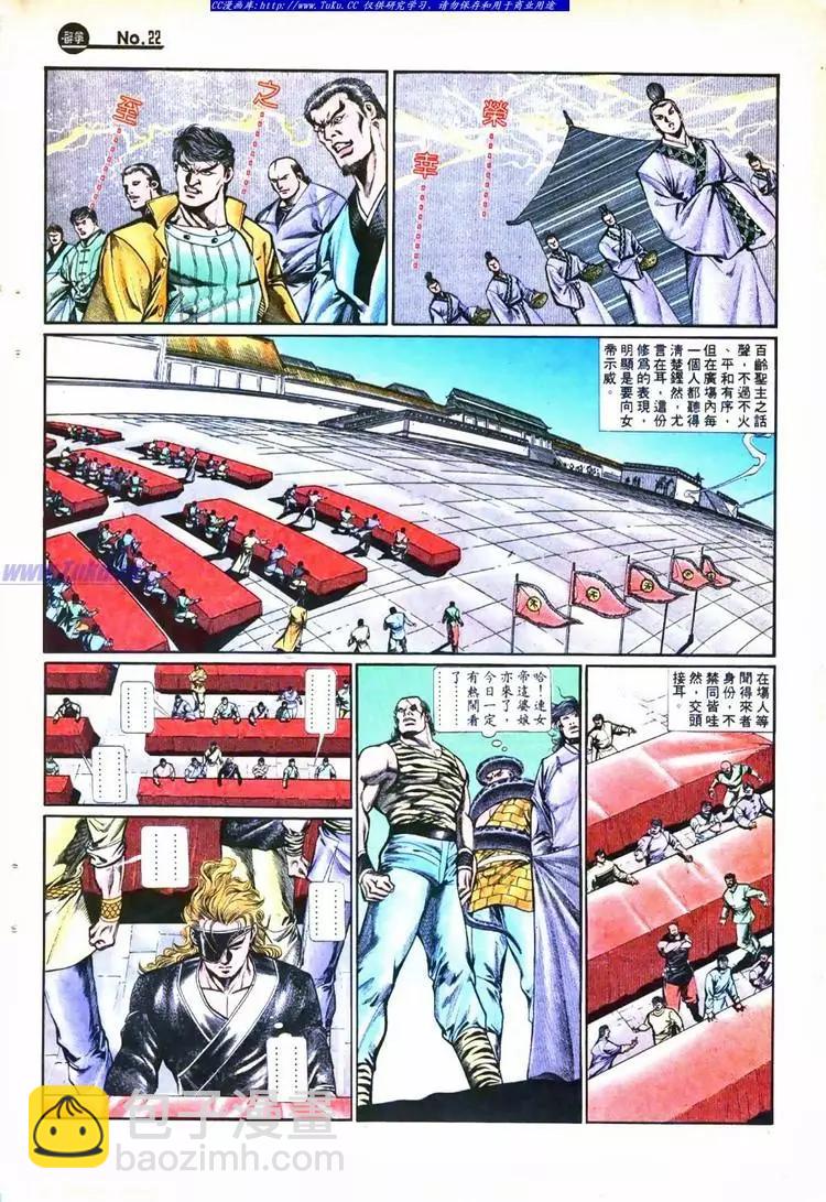 第754卷21