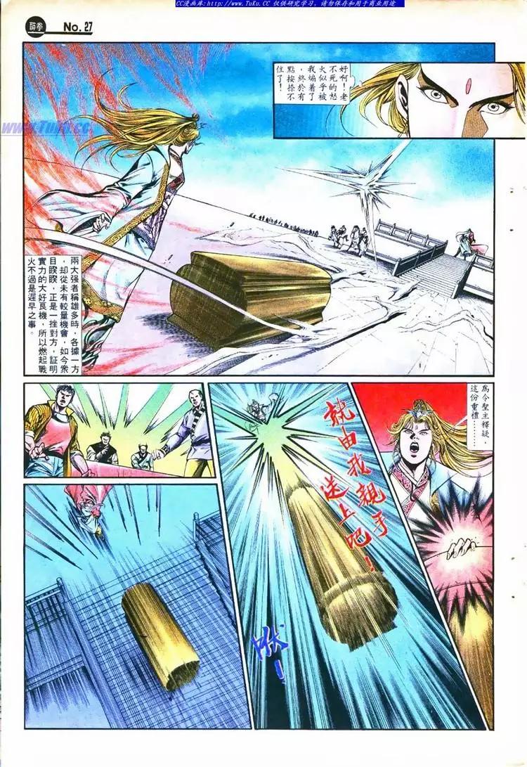 第754卷26