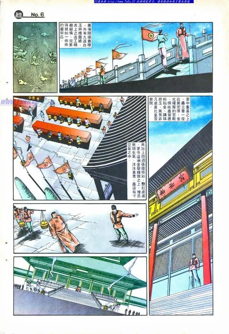 第754卷5