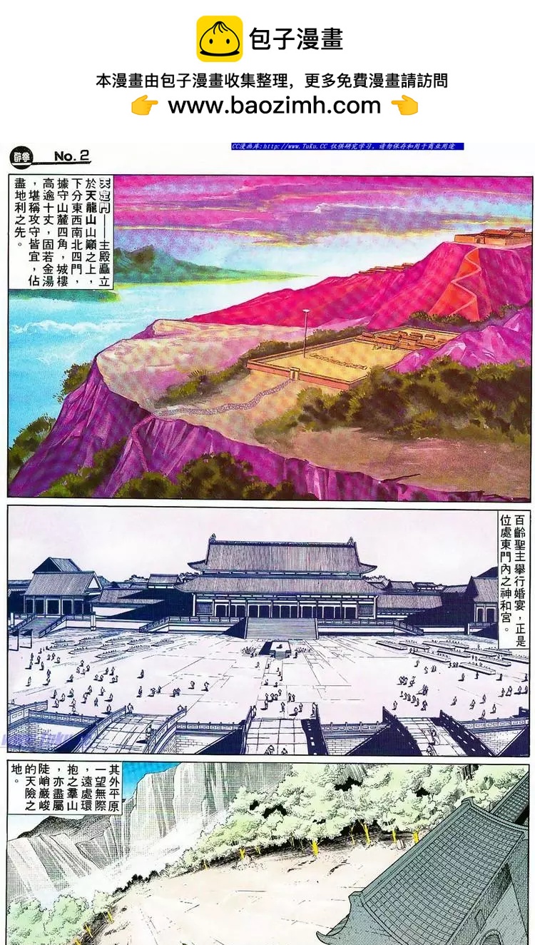 第755卷1