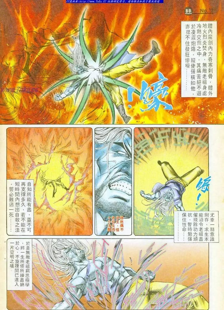 第755卷11