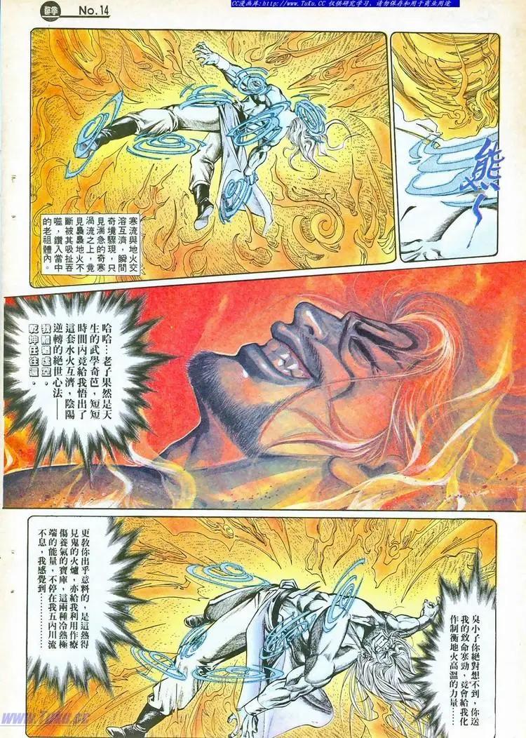 第755卷13