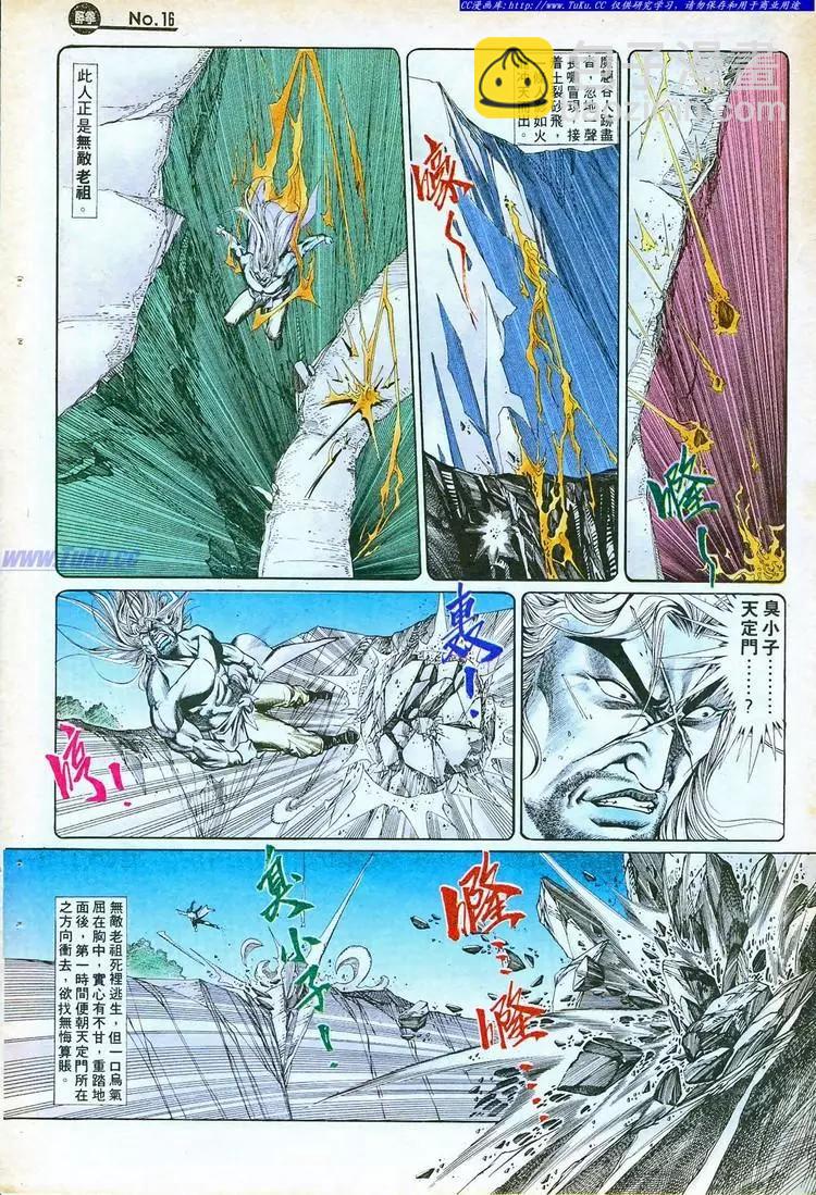 第755卷15