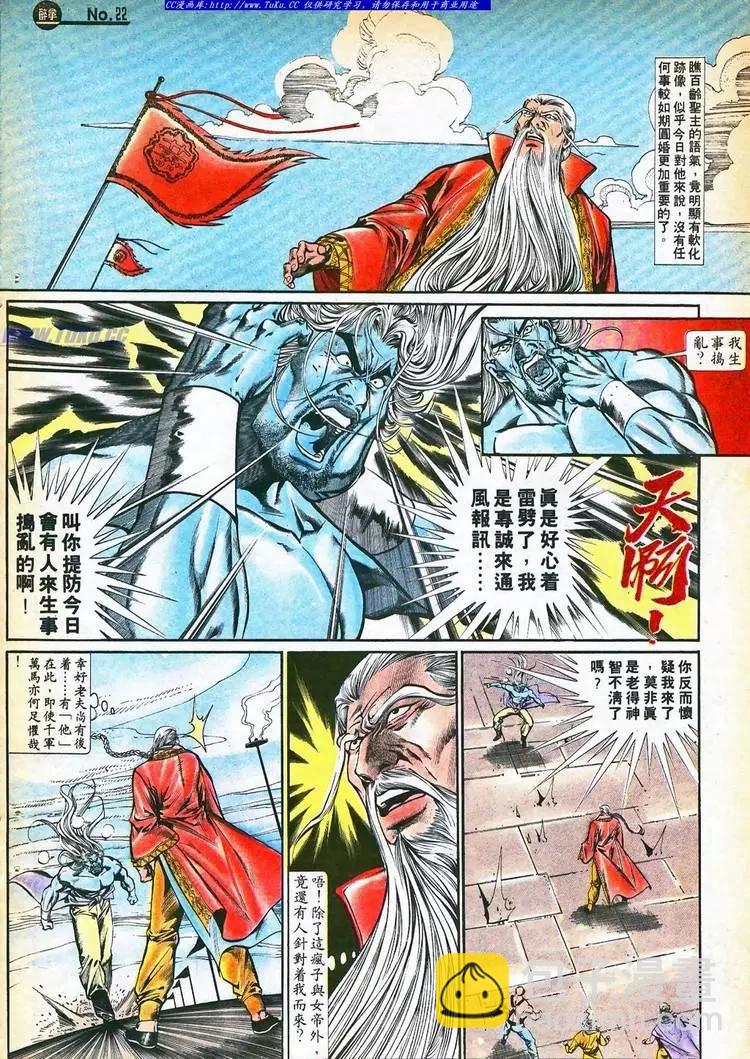 第755卷21