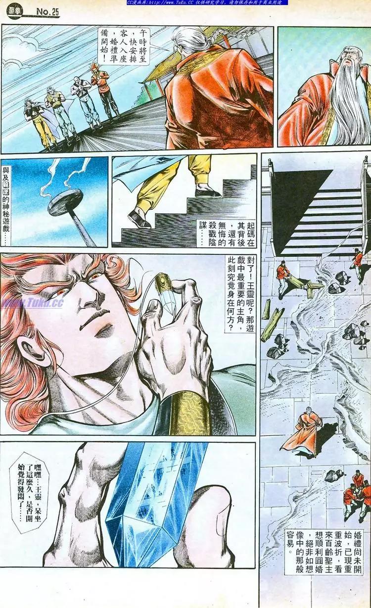 第755卷24